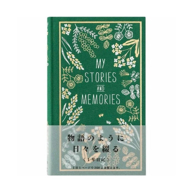 Midori MD 1 Year Diary - My Stories and Memories - Flowers