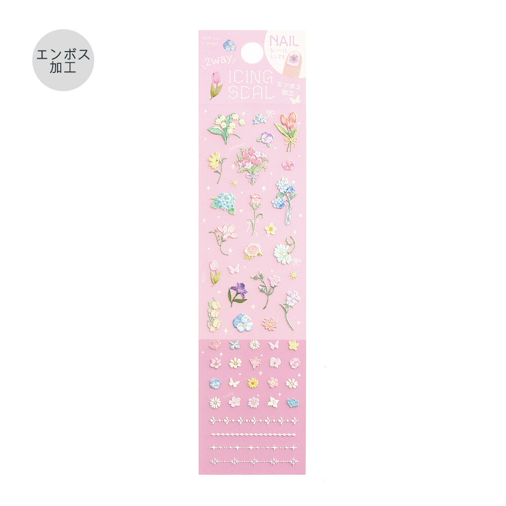 2 Way Icing Stickers - Fluffy Bouquet – Soe & Soe