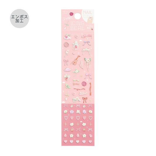 2 Way Icing Stickers - Dreamy Afternoon