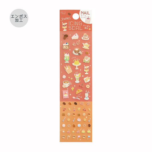 2 Way Icing Stickers - Sweet Moment