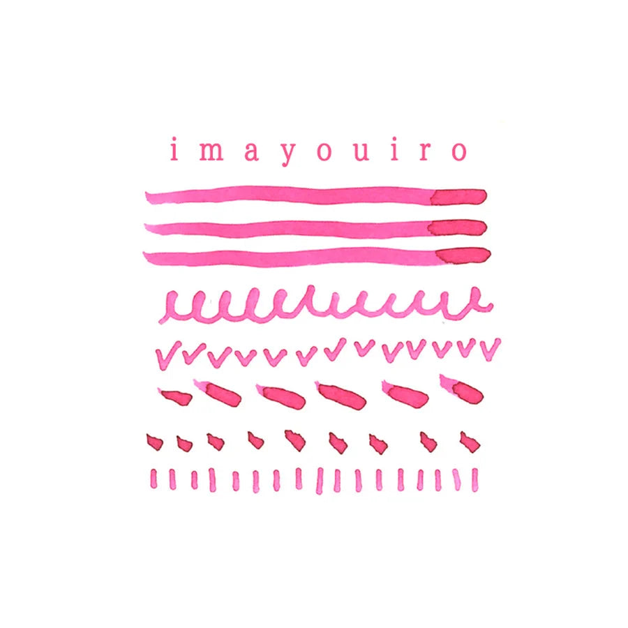 Kyo No Oto - Imayou-iro