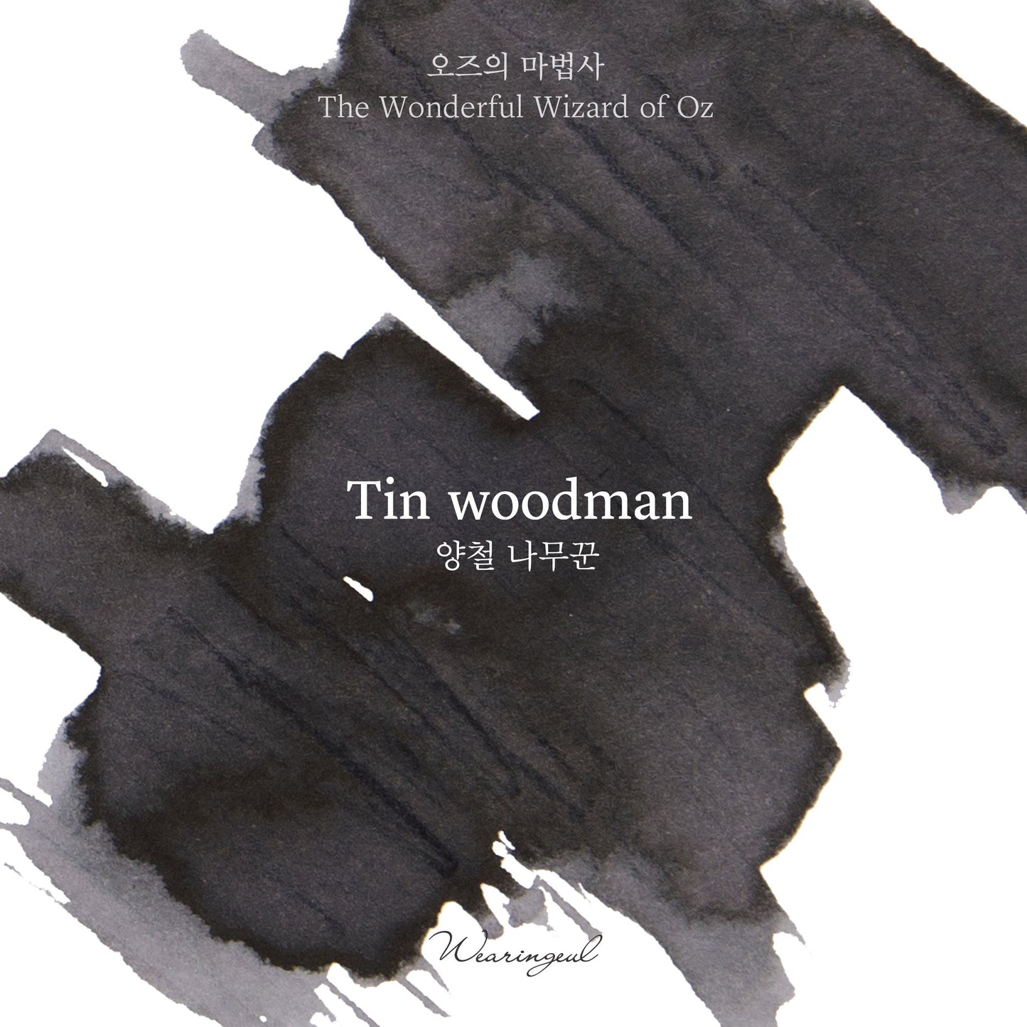 Tin Woodman