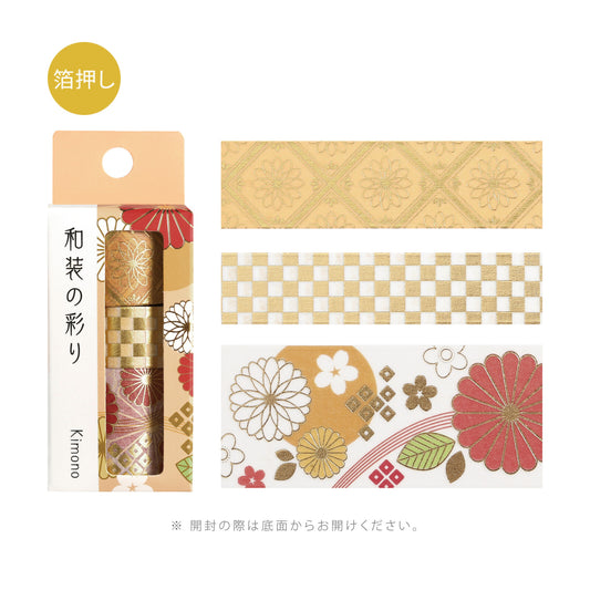 Japanese Kimono Washi Tape Set - Gorgeous