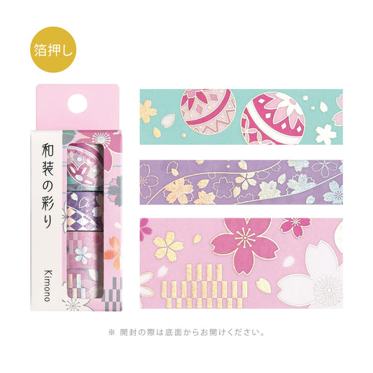 Japanese Kimono Washi Tape Set - Cherry Blossoms
