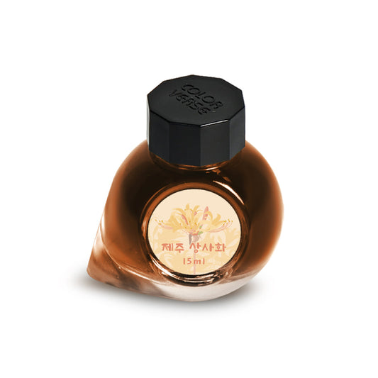 Project Ink No.071 Jeju Surprise Lily