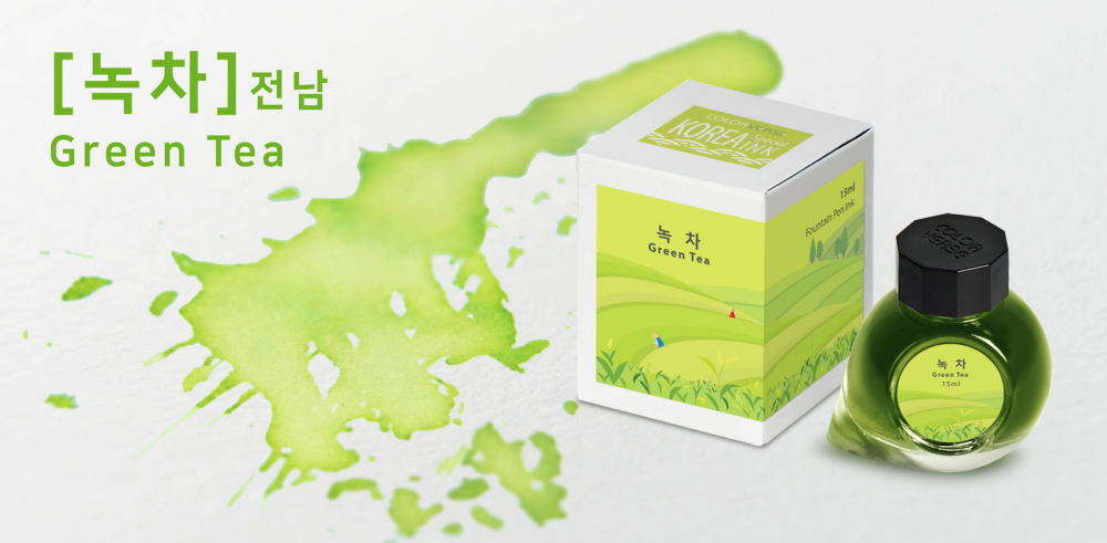 Project Ink No.050 Green Tea