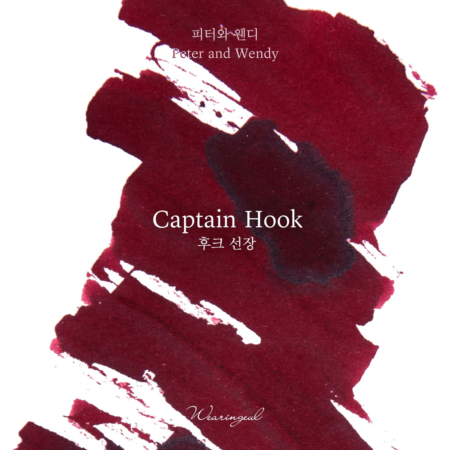 Captain Hook