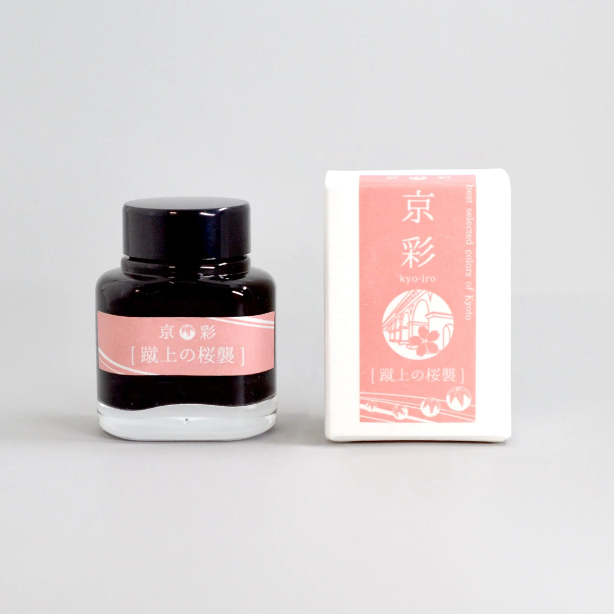 Kyo-iro - Cherry blossoms in Keage
