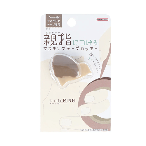 KiritoRING Thumb Washi Tape Cutter - Brown