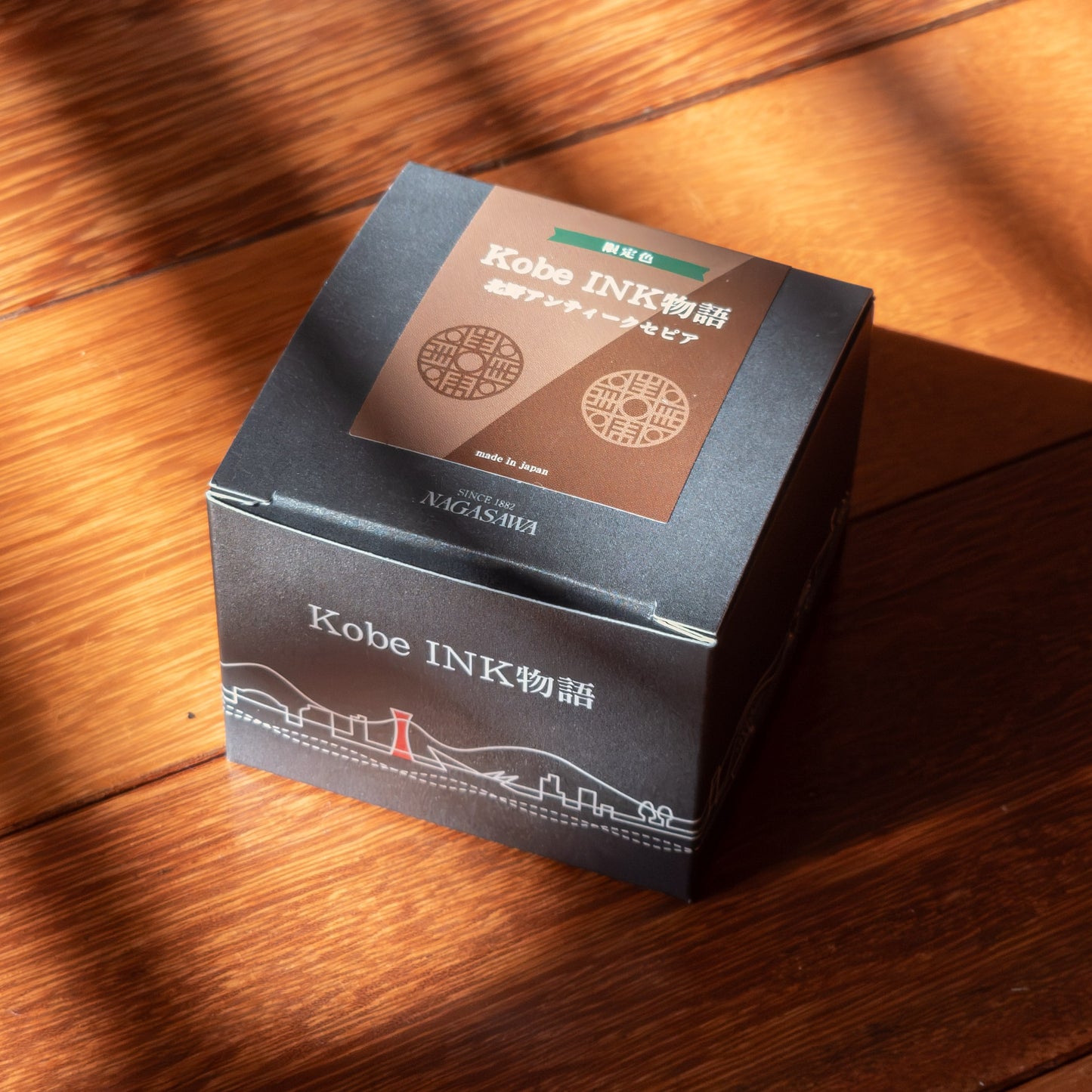 Kitano Antique Sepia