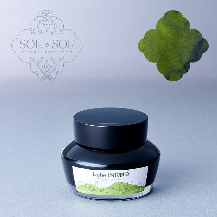 No.34 Sorakuen Tea Green