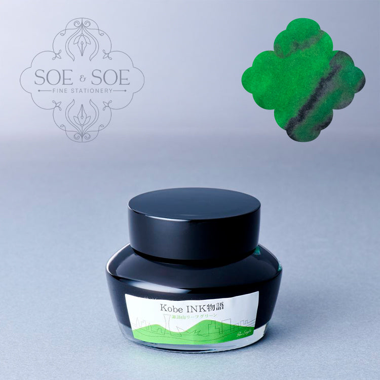 No.35 Suwayama Leaf Green