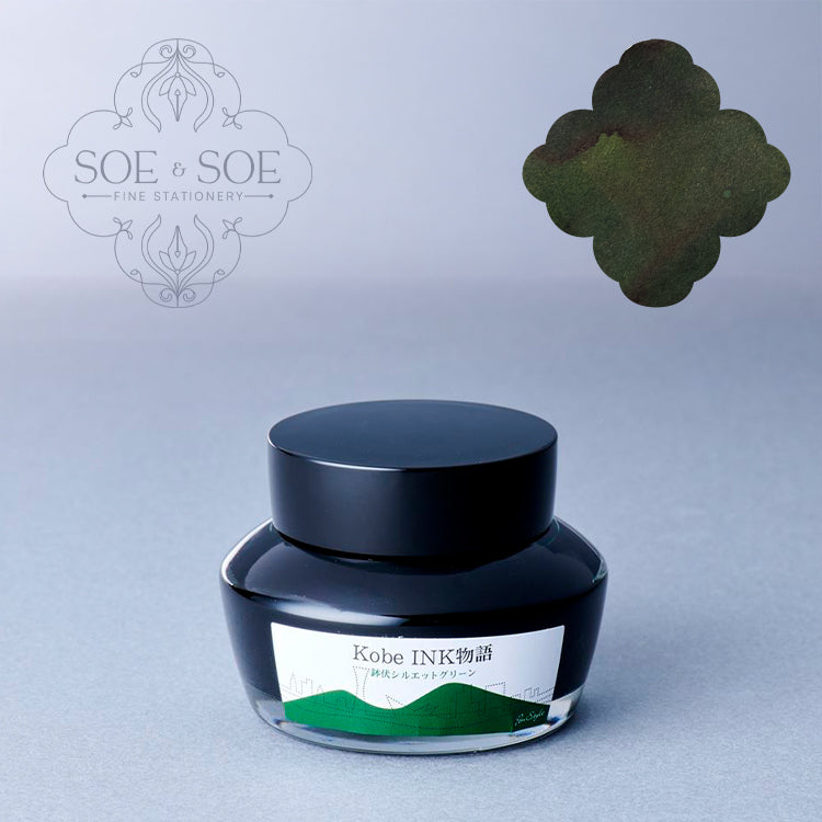 No.45 Hachibuse Silhouette Green