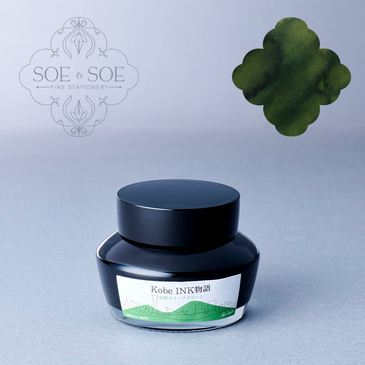 No.49 Kitano Olive Green