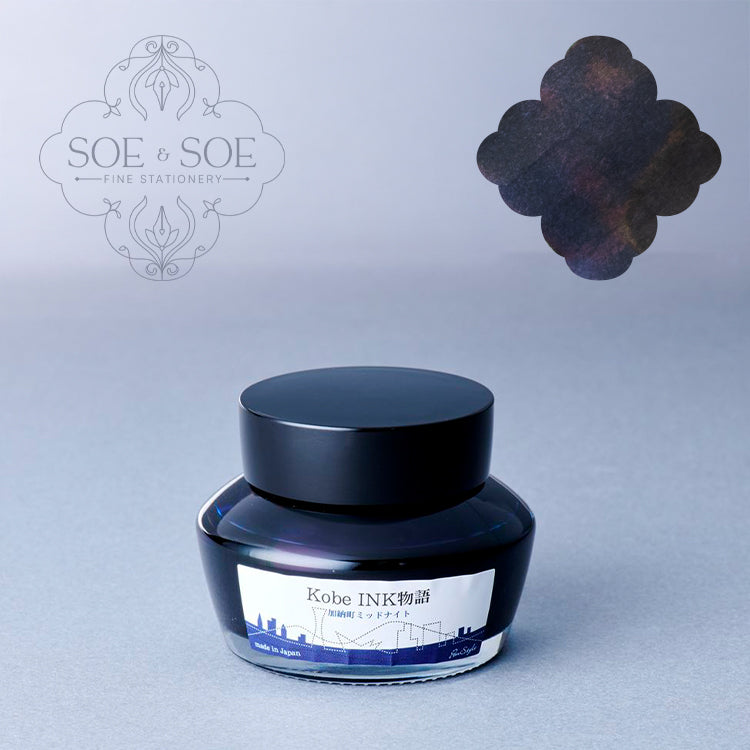 No.51 Kanocho Midnight