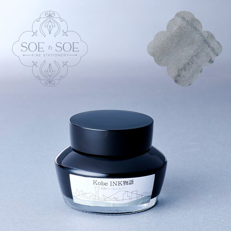 No.53 Kitano Pearl Silver