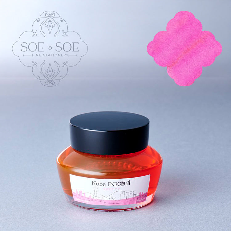 No.61 Yukigosyo Sakura