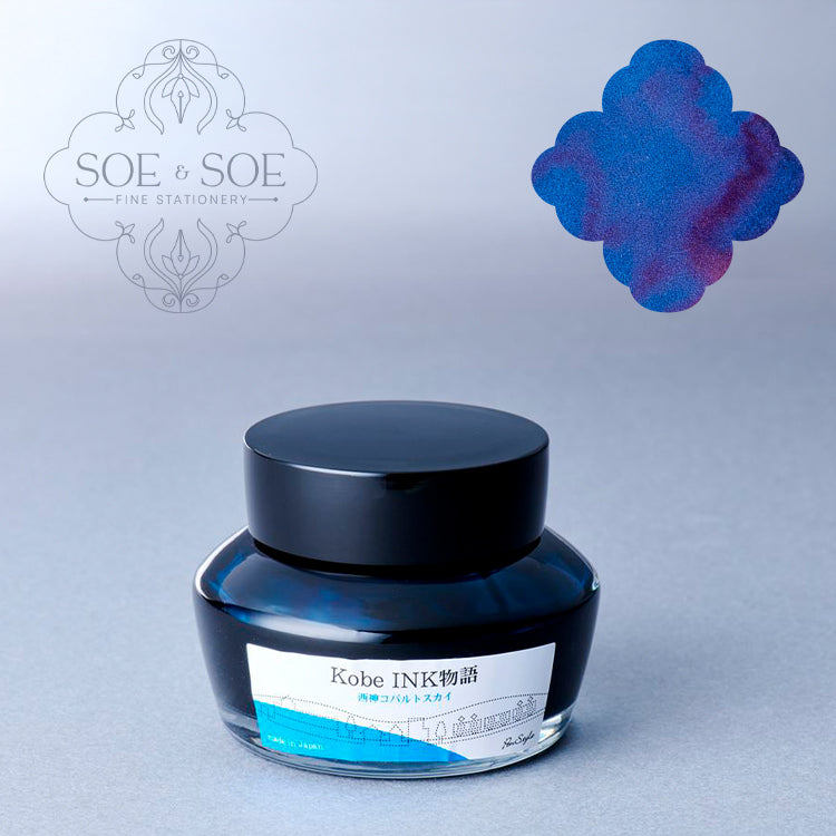 No.66 Seishin Cobalt Sky