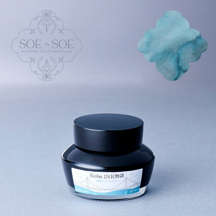 No.68 Nishimaiko Pearl Blue