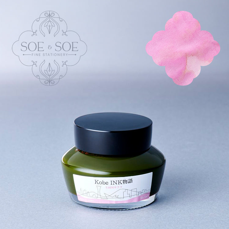 No.71 Itakugawa Sakura