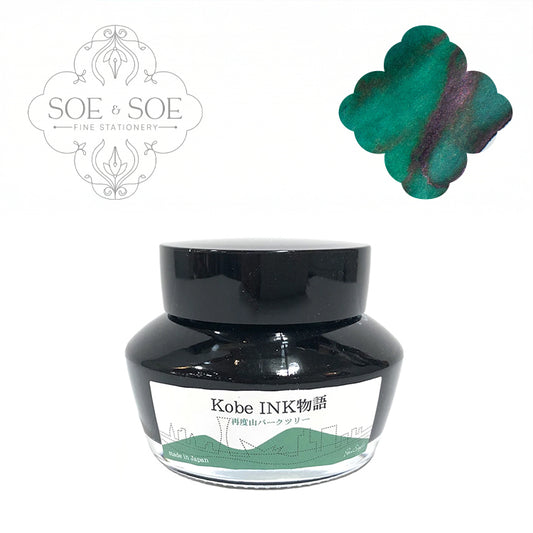 No.76 Futatabisan Park Tree