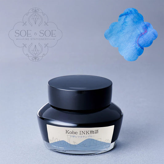 No.77 Rokko Himalayan Blue