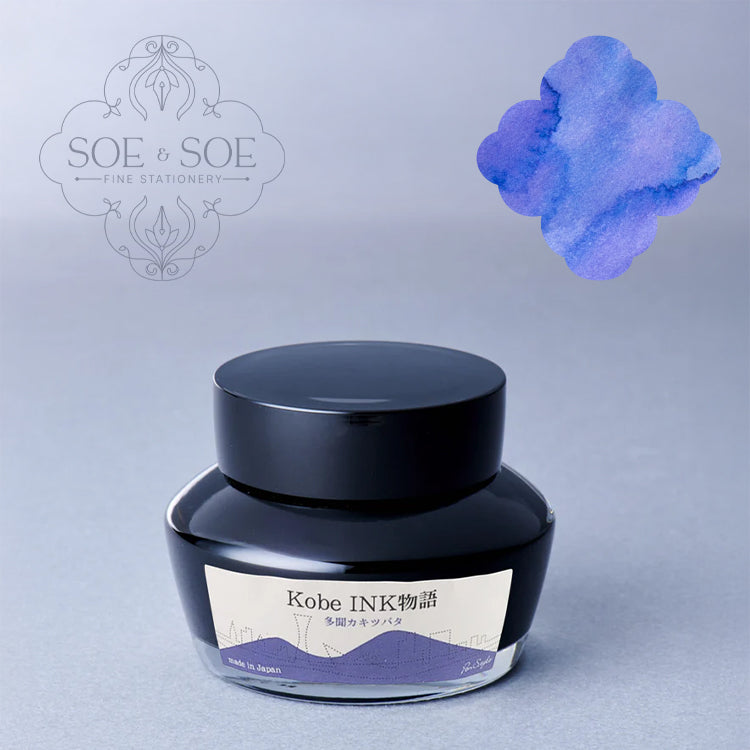 No.79 Tamon Kakitsubata