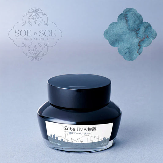 No.81 Fukae Urban Blue