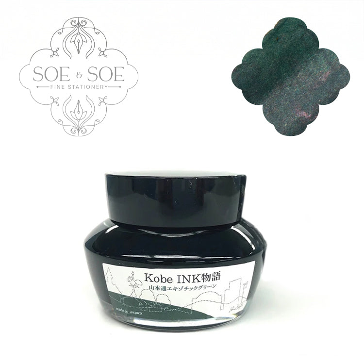 No.84 Yamamotodori Exotic Green