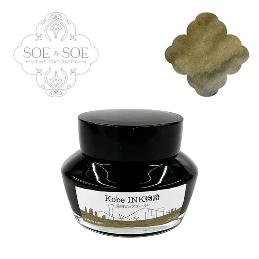 No.88 Nagata Pure Gold