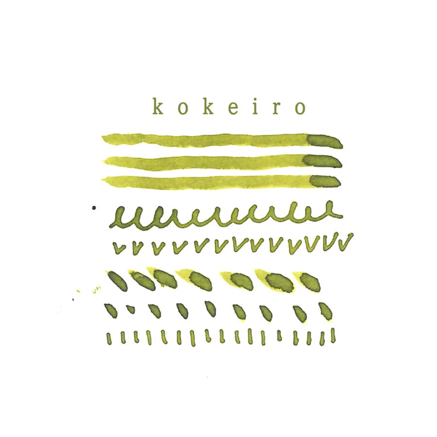 Kyo No Oto - Koke-iro