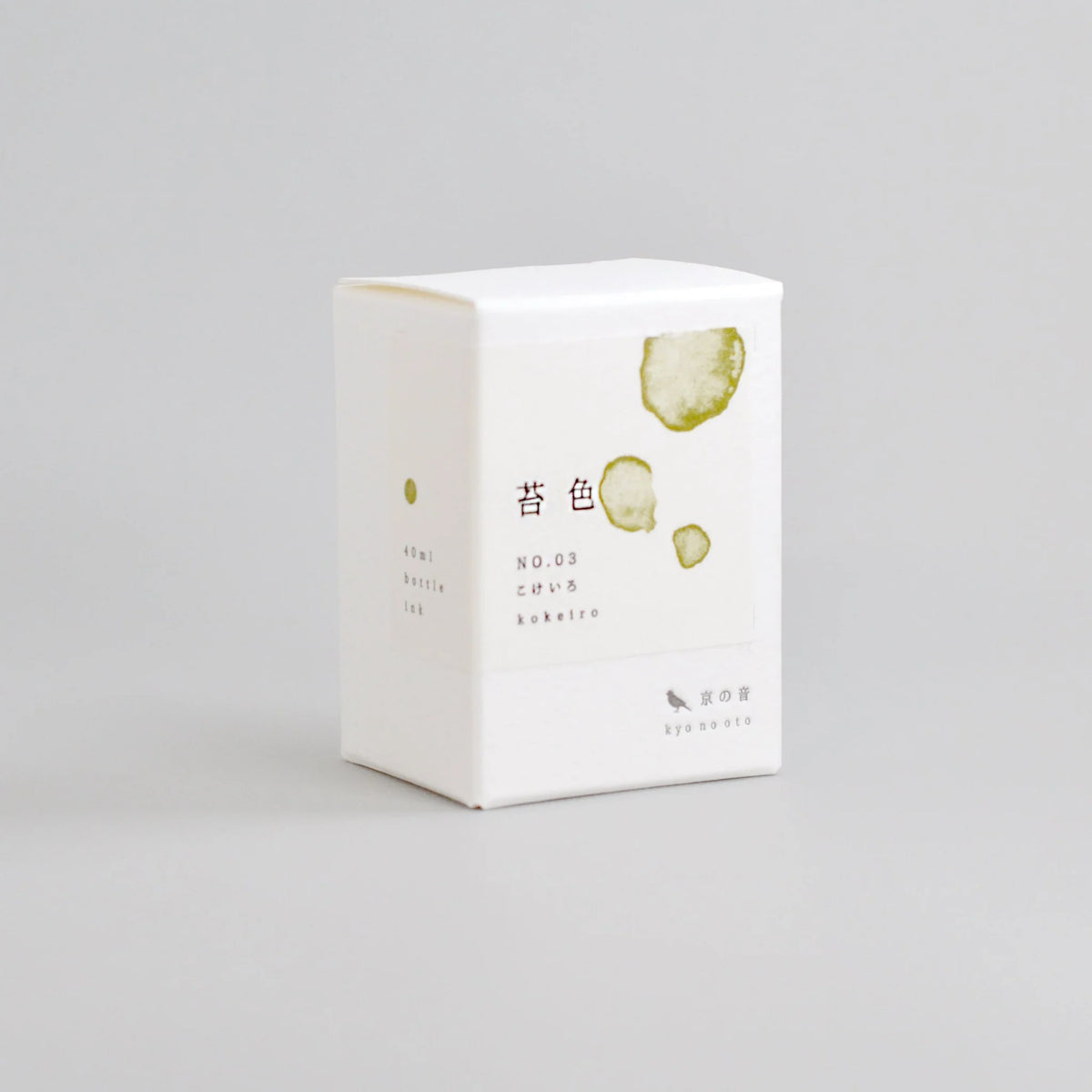 Kyo No Oto - Koke-iro