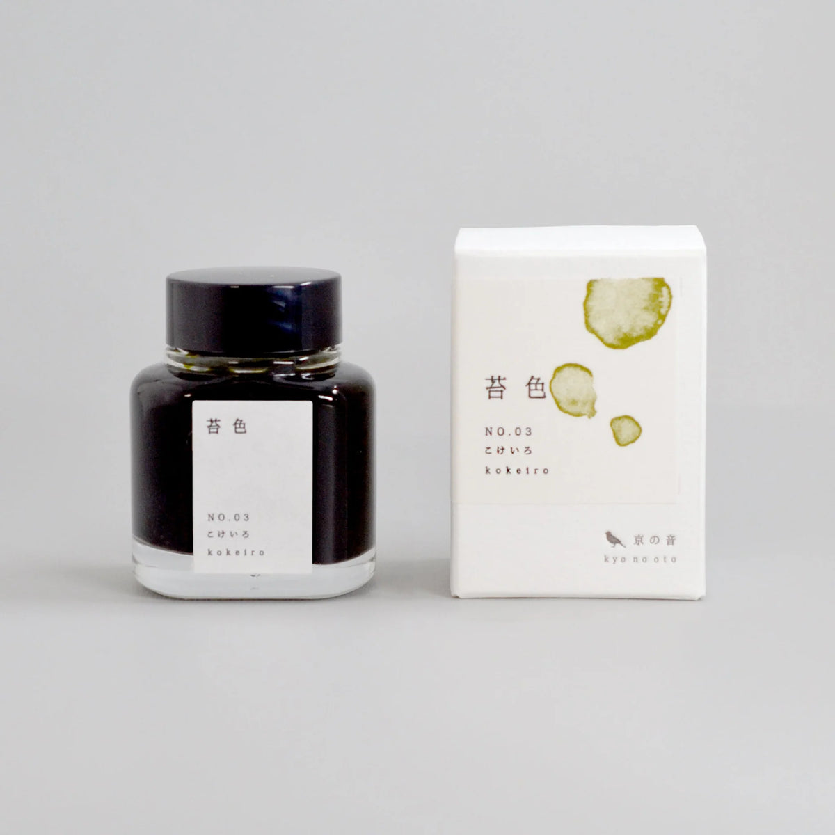 Kyo No Oto - Koke-iro
