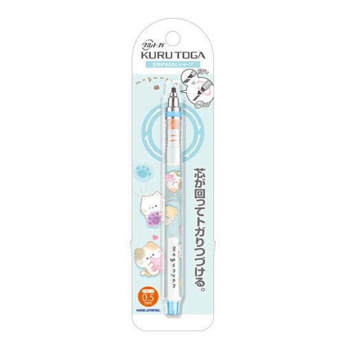 Kurutoga Mechanical 0.5mm Pencil - Mogunyan
