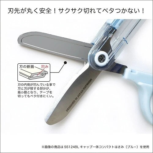 Kutsuwa Compact scissors with integrated cap