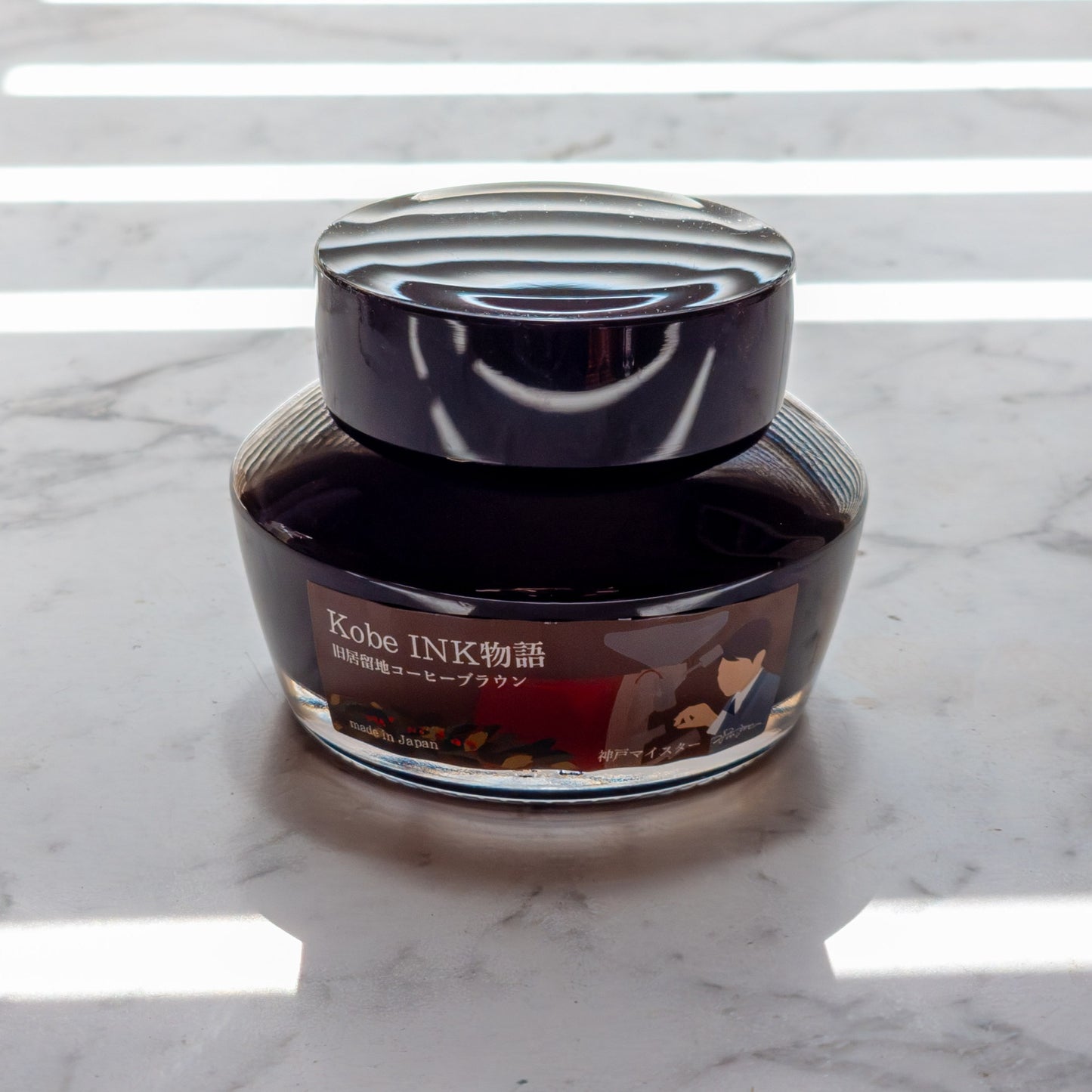 Kyukyoryuchi Coffee Brown