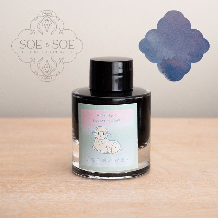 Lamb's Carnival Night