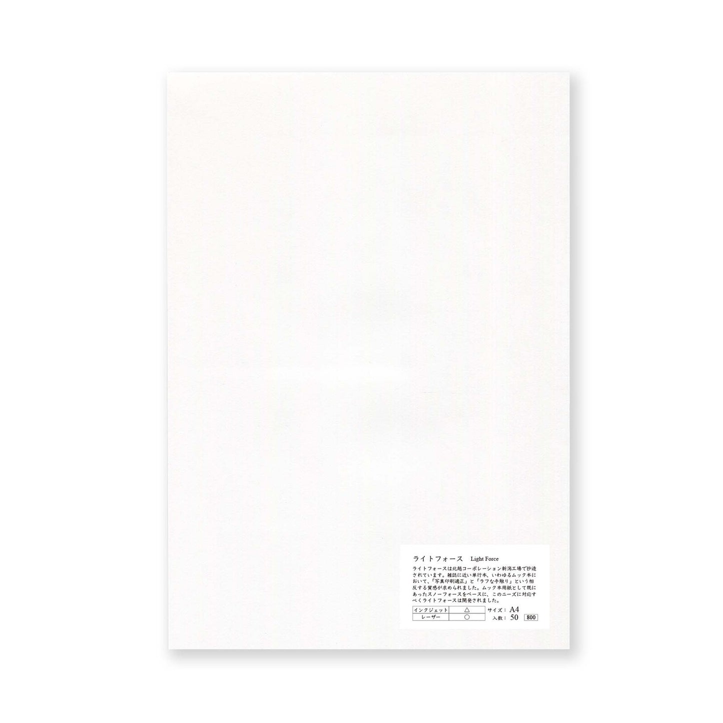 Light Force Paper A4 - 50 Loose Sheets