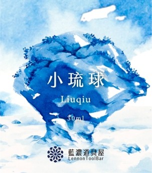 Liuqiu Lennon Toolbar Fountain Pen Ink
