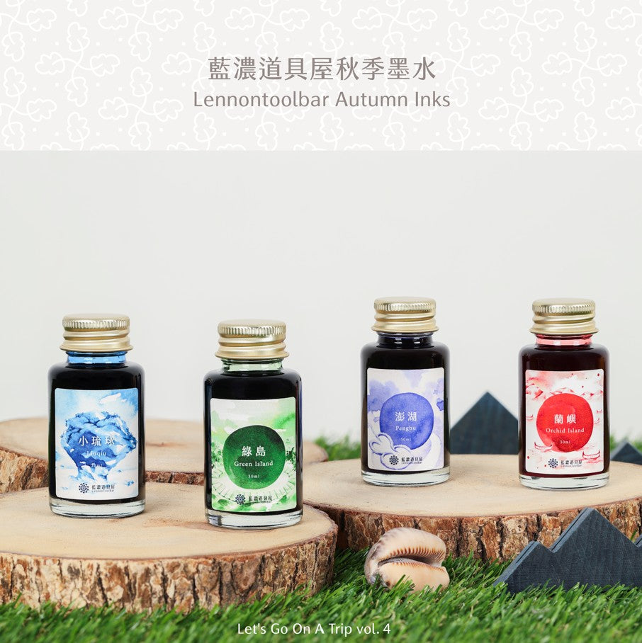Let's go on a trip volume 4 Lennon toolbar fountain pen ink