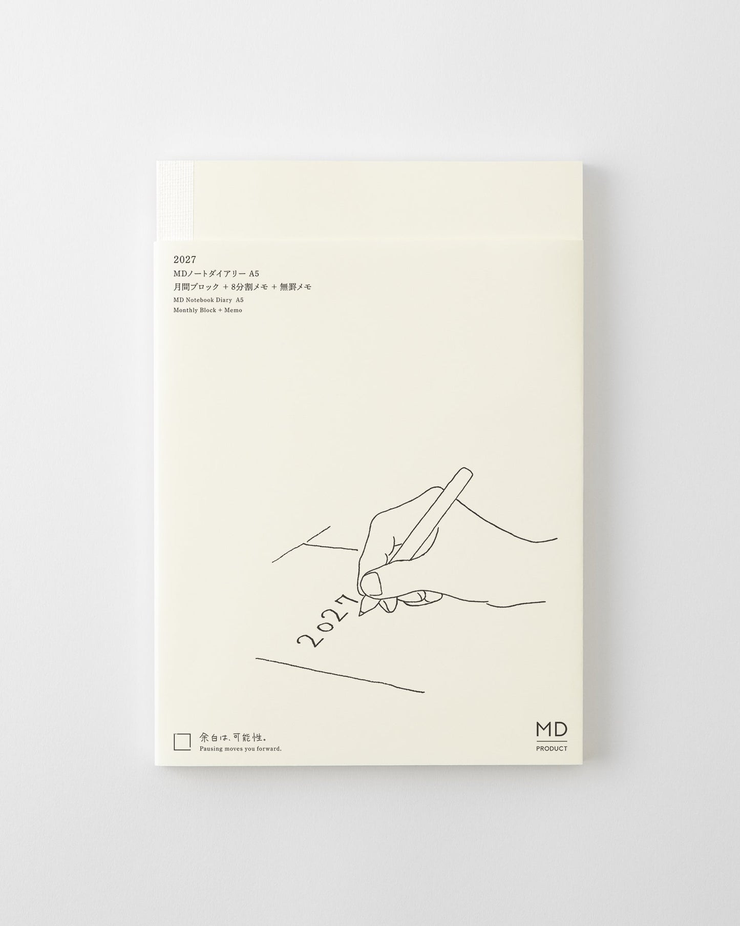 MD Notebook Diary A5 (2027) Monthly Block + Memo