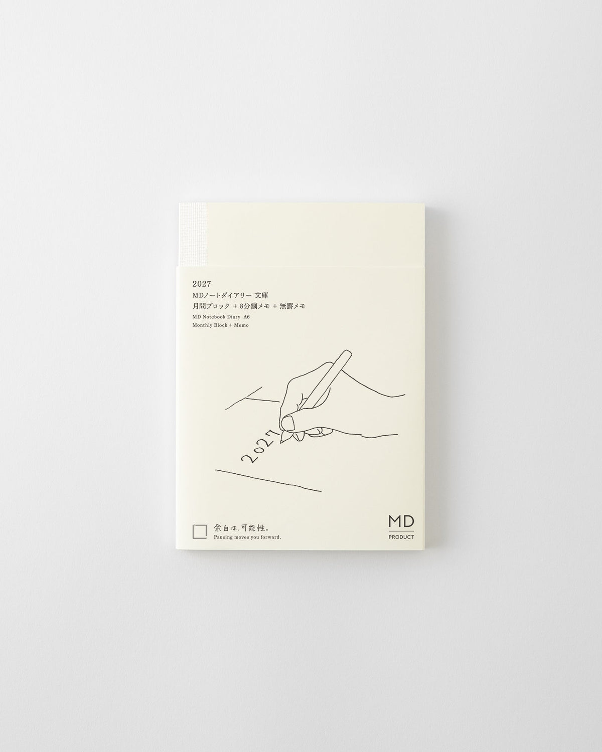 MD Notebook Diary A6 (2027) Monthly Block + Memo