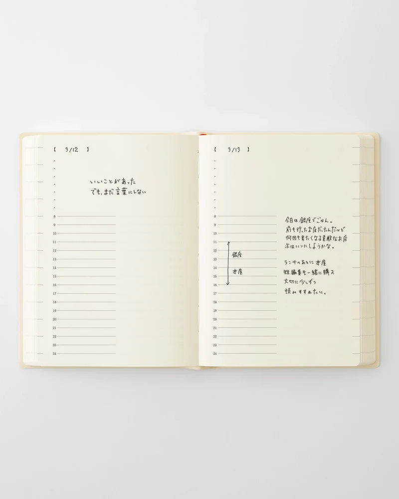 MD Notebook Diary Monthly Block + 1 Day 1 Page 2027 - A5