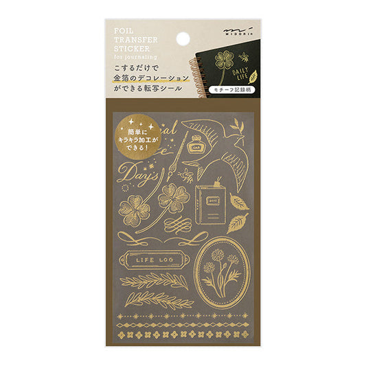 Gold Foil Journaling Transfer Sticker - Motif