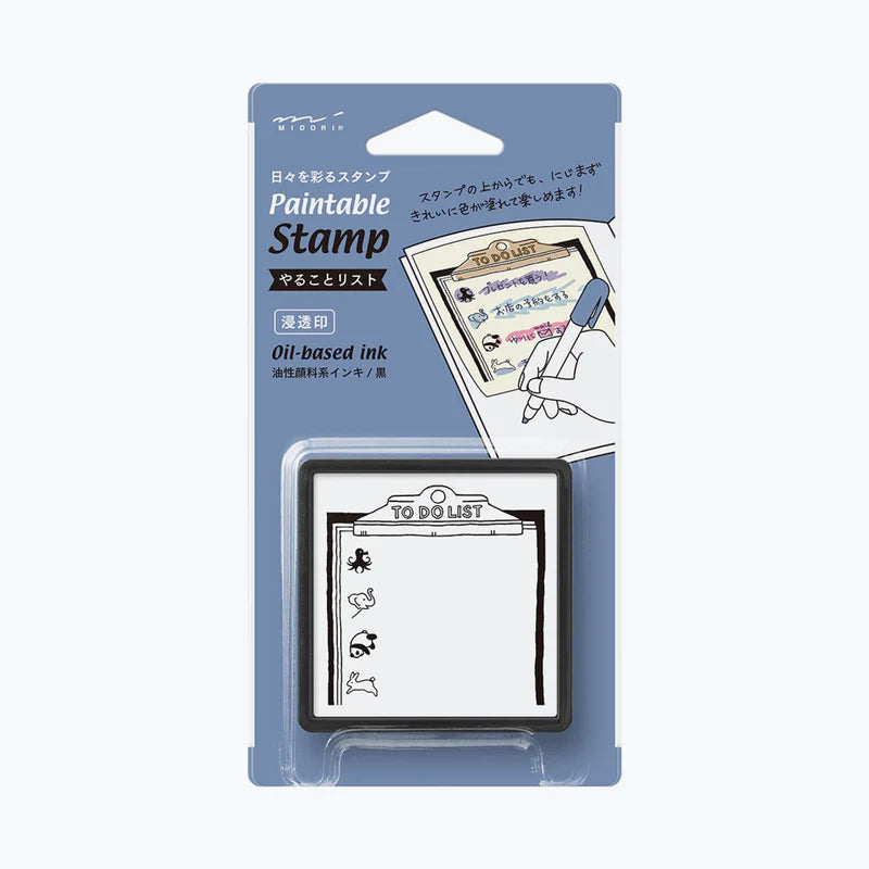 Paintable Stamp - To Do List