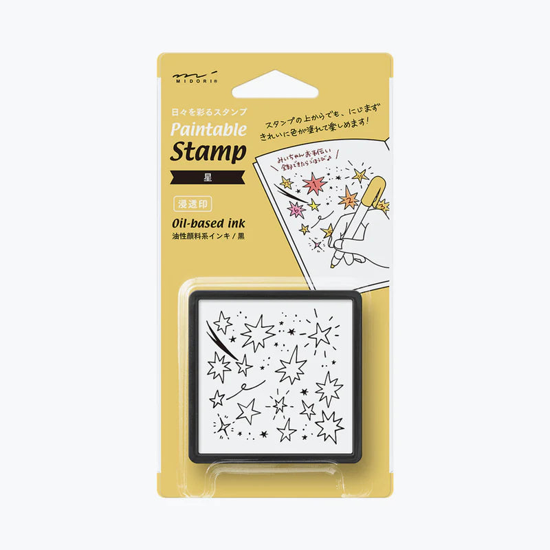 Paintable Stamp - Stars