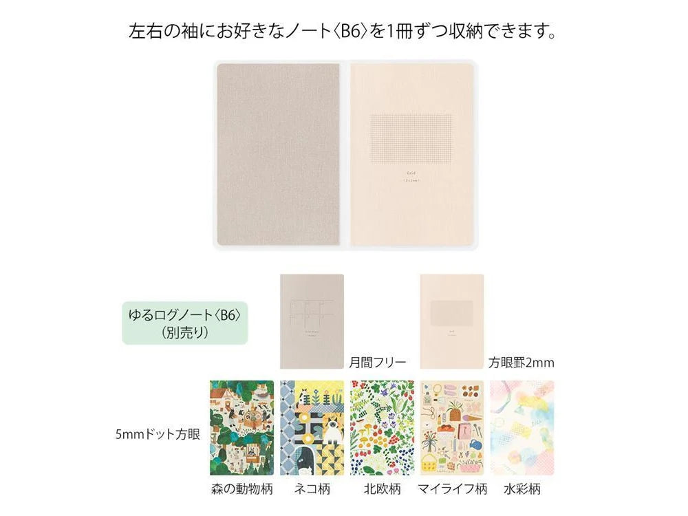 Yuru Log Notebook Clear Cover