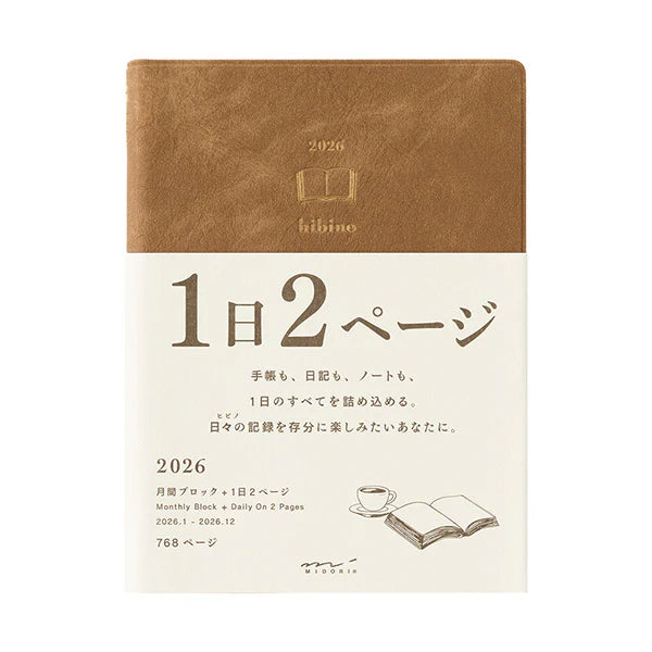 2026 Hibino Diary A6 - Camel