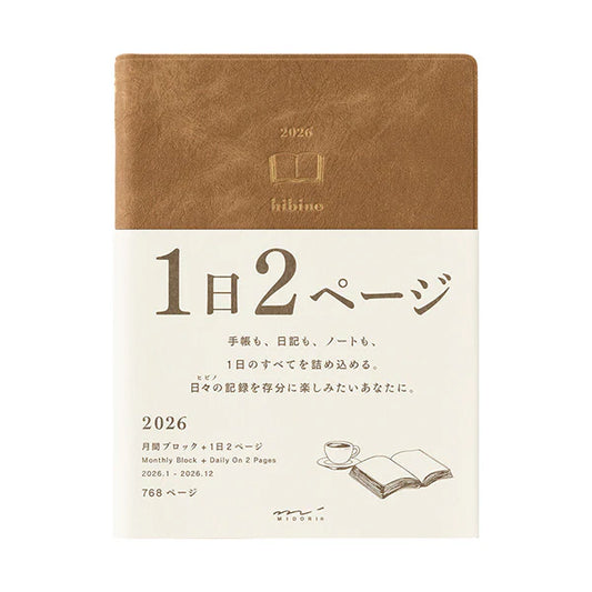 2026 Hibino Diary A6 - Camel