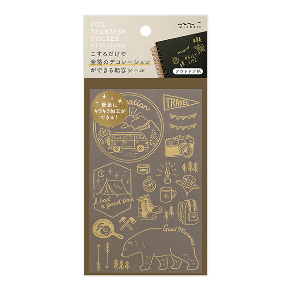 Gold Foil Journaling Transfer Sticker - Outdoors